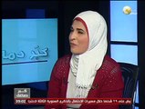 كبّر دماغك: تكريم شهداء الواجب الوطني .. اللواء نبيل عمارة