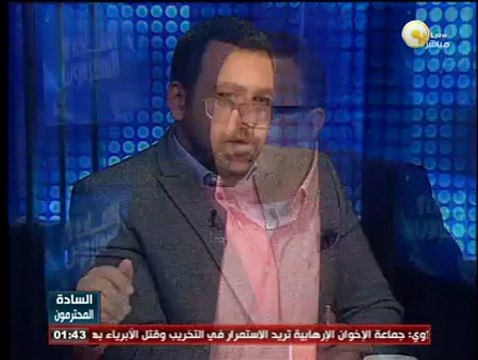 سامى عنان يفتح ملف مؤامرة القوى السياسية على المجلس العسكرى السابق - فى السادة المحترمون