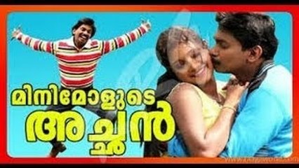 Minimolude Achan Malayalam Movie Songs 2013 Video Jukebox Santhosh Pandit's