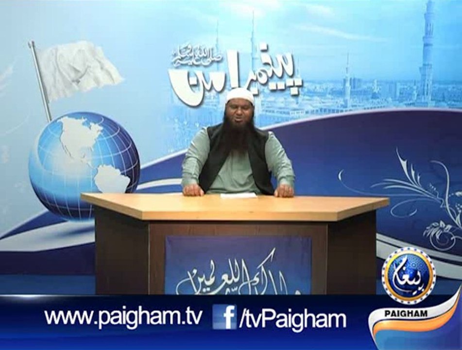 Paighamber-e-Aman EP07