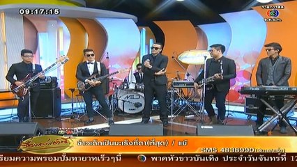 RuengLoa-17-Feb-2014_clip3