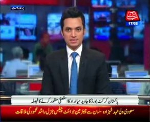 PCB accepts Miandad resignation