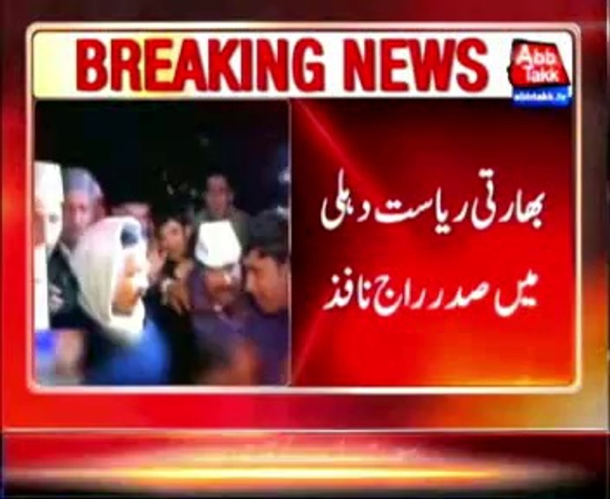 Presidential rule imposed in Indian state Delhi