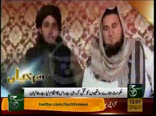 News Headlines 12pm February 17, 2014