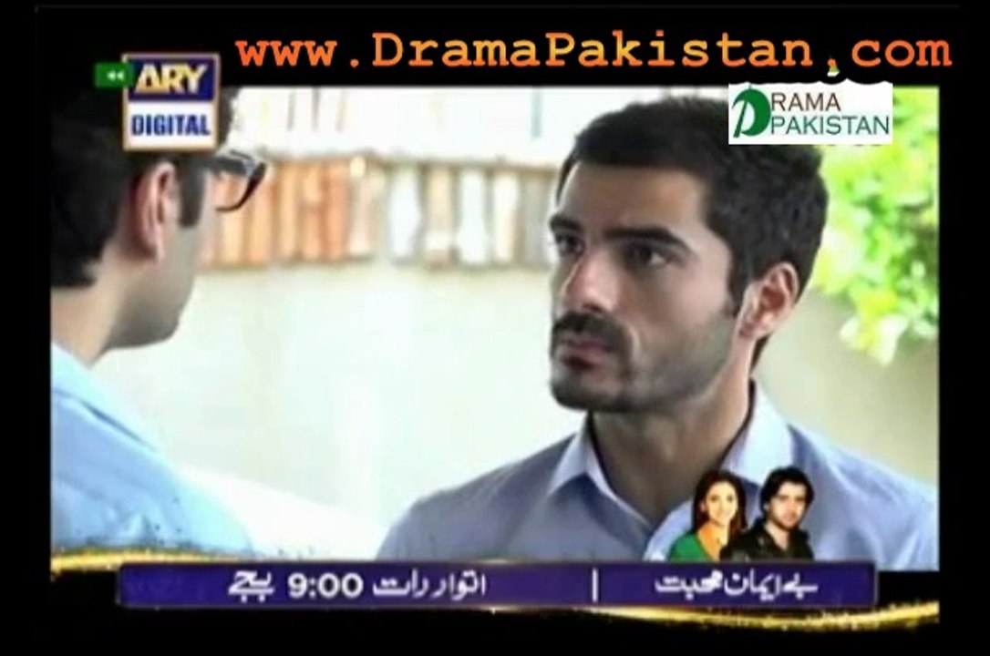 Shukk Episode 16 - 1st February 2014