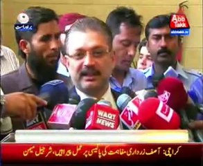 Sharjeel Memon talks to media