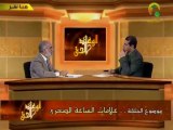 عمر عبد الكافي - الوعد الحق 04 - علامات الساعة الصغرى 1_