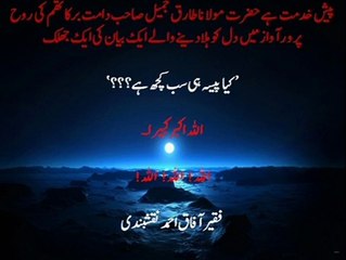 Kya Paisa Hi Sub Kuch Hai  (Is Money Is VeryThing)