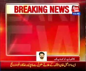 6 men kidnapped in Dera Ismail Khan