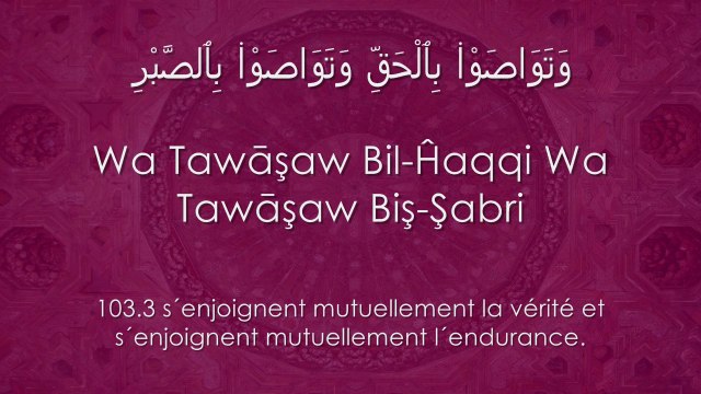 Apprendre la sourate Al-`Asr (Le Temps) [arabe/phonétique/français]