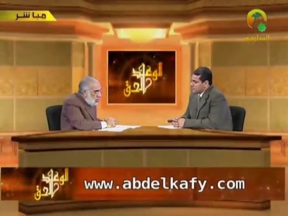 عمر عبد الكافي - الوعد الحق 13 - وفاة النبي صلى...