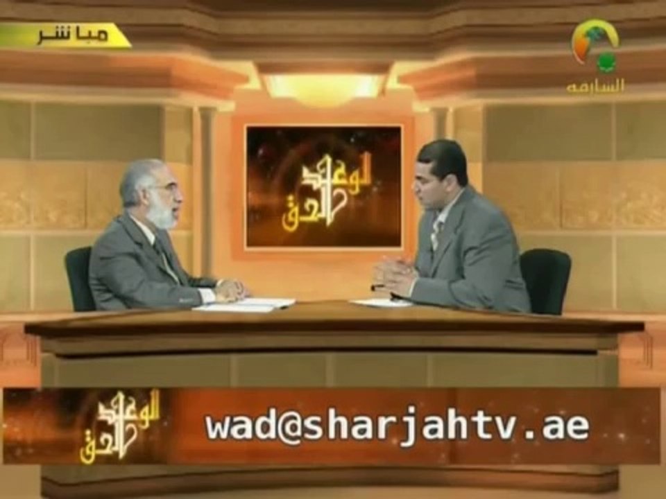 عمر عبد الكافي - الوعد الحق 14 - أول المنازل 1_