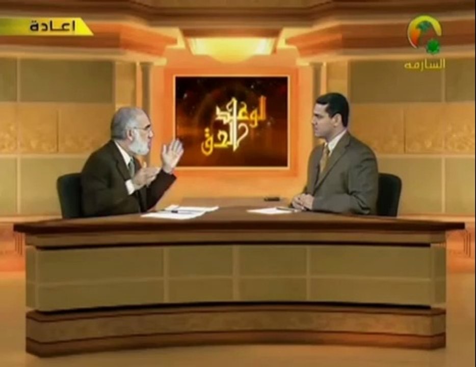 عمر عبد الكافي - الوعد الحق 15 - أول المنازل 2_