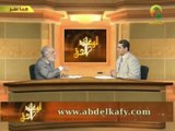 عمر عبد الكافي - الوعد الحق 19 - منجيات عذاب القبر 1_