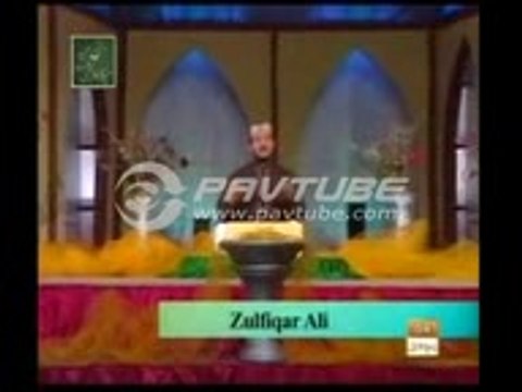 New Naat Album 2010- Ya Shahe Umam Ek Nazre Karam- Zulfiqar Ali