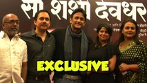 Sau Shashi Deodhar - Press Conference - Latest Marathi Movie - Sai Tamhankar, Tushar Dalvi, Ajinkya
