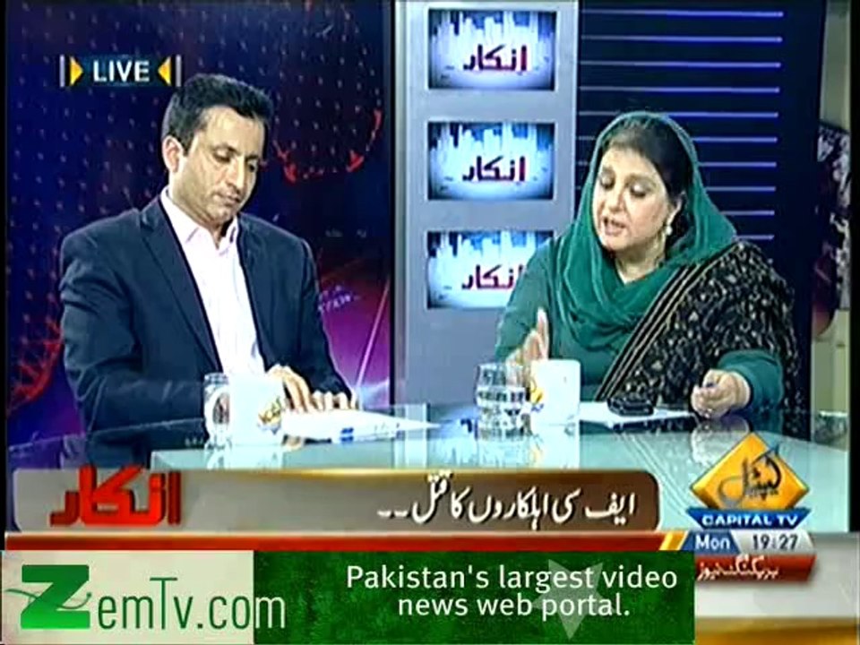 Inkaar - 17th February 2014