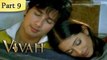 Vivah (HD) - 9/14 - Superhit Bollywood Blockbuster Romantic Hindi Movie - Shahid Kapoor & Amrita Rao