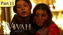 Vivah (HD) - 11/14 - Superhit Bollywood Blockbuster Romantic Hindi Movie - Shahid Kapoor, Amrita Rao