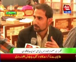 Sukkur Mir Masoom Shah Library lack of facilities