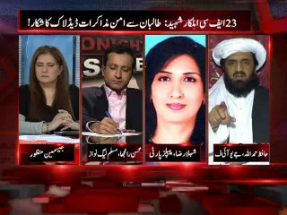 Tonight with Jasmeen (complete) Ep 60-17 February 2014