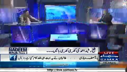 Live with Nadeem sheikh Rashid Exclusive interview 17 Feb 2014