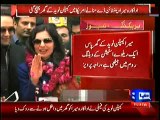 Meera Reached Captain Naveed House in U.S To Celebrate Valentines Day but she was not allowed to enter Home by Naveed's Family