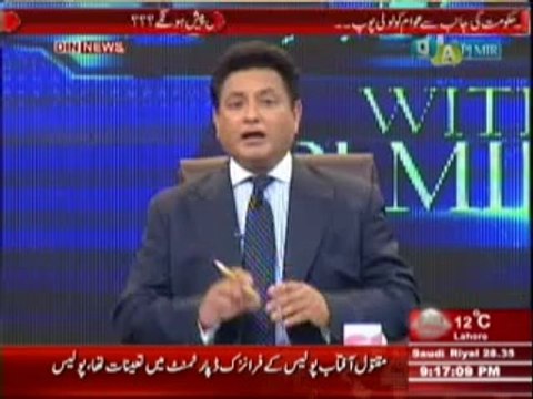 Q & A with PJ Mir (Kya Sabik Sadar Parvez Musharraf Kal Adalat Pesh Ho Ge ?) 17th February 2014 Part-1