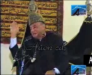 Allama Hafiz Tassadaq Hussain Tafseer Surah Jumma Majlis 3  at Lahore