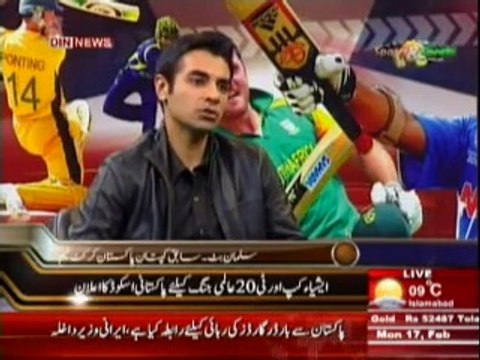 Sports & Sports with Amir Sohail (Kya Cricket Ki Aalmi Jang Ke Lye Pakistan Ki Tyaria Mukamal Hain ) 17th February 2014