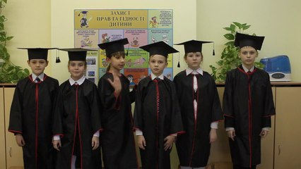 Правове виховання (молодша школа)