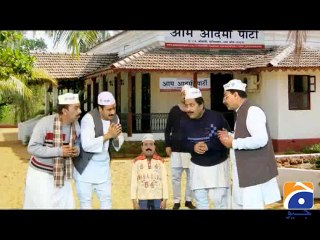 Hum Sab Umeed Say Hain-17 Feb 2014 (Dil To Bacha Hai G)