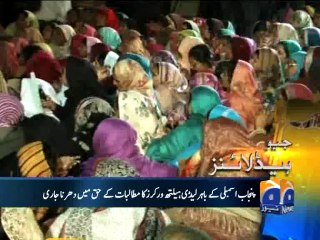 Geo Headlines-17 Feb 2014-2300