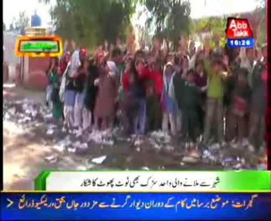 Hafizabad sewerage system failed