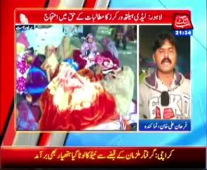 AbbTakk Bulletin news - 9 PM - 17 February 2014