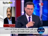 وزير القوي العاملة كمال أبو عيطة بعد الأزمة : لست مختصآ بعزل رئيس الشركة القابضة للغزل والنسيج