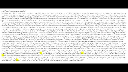 Hazrat Esa Aur Mahdi ki 122 Ahadees - 122 احادیث امام مہدی اور حضرت عیسیؑ کے بارے میں