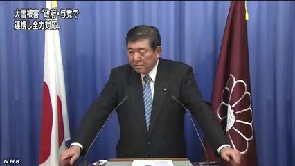 20140217大雪被害の把握と対策の検討へ