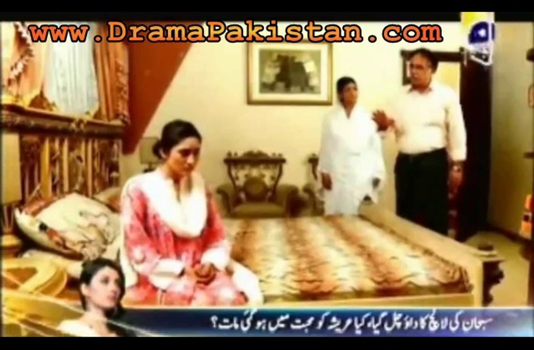 Banjh Episode 35 - 9th October 2013