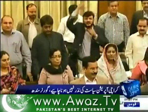 Fight between PPP and MQM ministers in Sindh Assembly