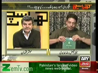 Kharra Sach – 17th February 2014