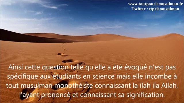 Shaykh al Hazimi le takfir revient il aux savants seulement