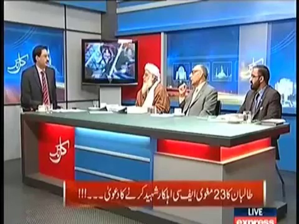 Kal Tak 17th Feb 2014
