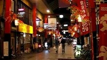Pres de Kappabashi