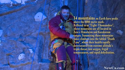 NewCa.com: 2013 OSC. AstraZeneca Human Edge The Climbing Wall