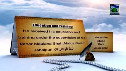 Documentary in English - Faizan e Abdul Baqi - 26 Rabi ul Awwal