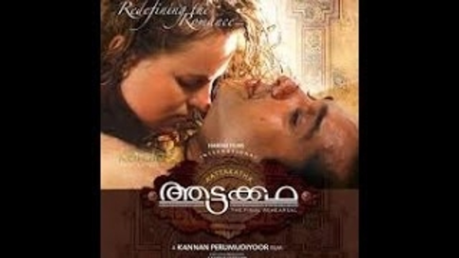 ⁣Malayalam movie Aattakkatha 2013: Full Songs of the movie