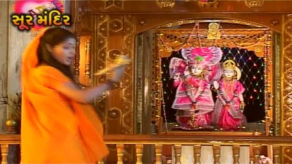 Meera Mahel Thi Utarya