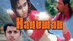 Tamil Movie 2013 | Hanuman | Tamil Movie Song | Orruke kaval Nee Hanuman