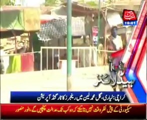 AbbTakk Headline 10 AM - 18 February 2014
